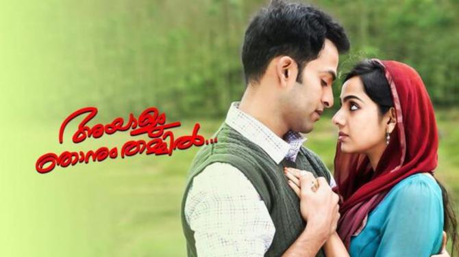 Ayalum Njanum Thammil in 2012